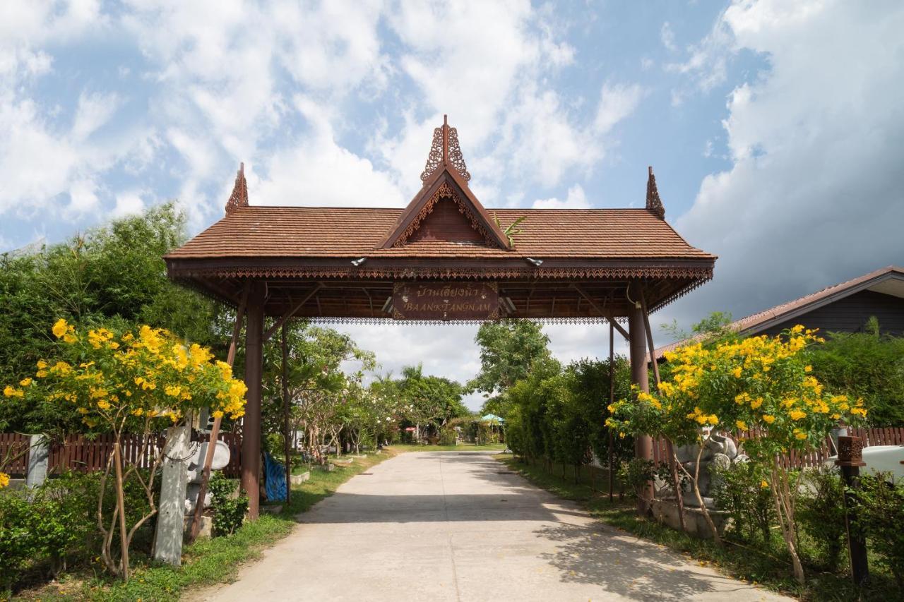 Oyo 837 Baan Kiang Nam Resort Bang Lamung Esterno foto